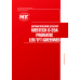Детектор банкнот MERTECH D-20A Promatic TFT RUB